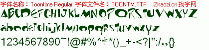 查看字体及作者详细介绍