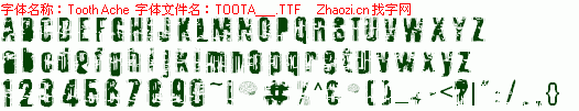 查看字体及作者详细介绍