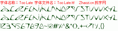 查看字体及作者详细介绍