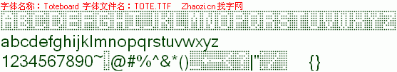 查看字体及作者详细介绍