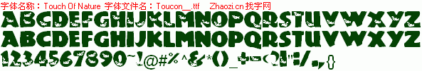 查看字体及作者详细介绍