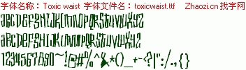 查看字体及作者详细介绍