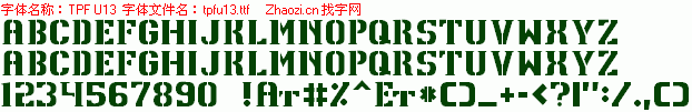 查看字体及作者详细介绍