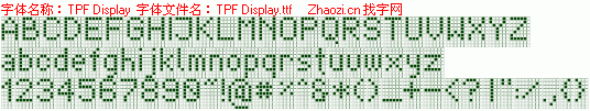 查看字体及作者详细介绍