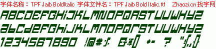 查看字体及作者详细介绍