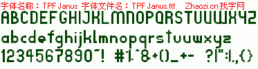 查看字体及作者详细介绍