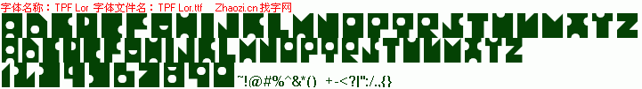 查看字体及作者详细介绍