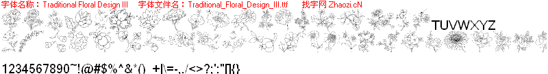 类似国画工笔效果的花朵图案字体Traditional_Floral_Design_III