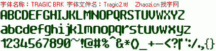 查看字体及作者详细介绍
