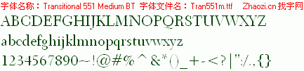 查看字体及作者详细介绍
