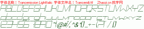 查看字体及作者详细介绍
