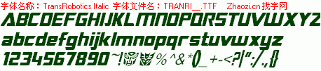 查看字体及作者详细介绍