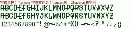 查看字体及作者详细介绍