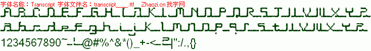 查看字体及作者详细介绍