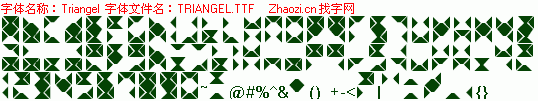 查看字体及作者详细介绍