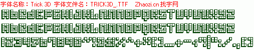 查看字体及作者详细介绍