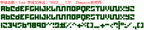 查看字体及作者详细介绍
