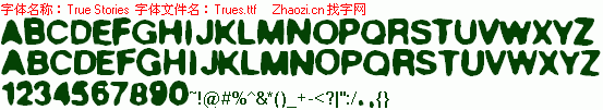 查看字体及作者详细介绍