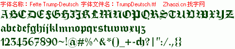 查看字体及作者详细介绍