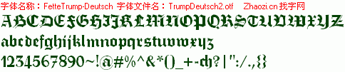 查看字体及作者详细介绍