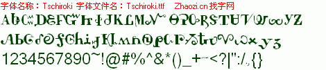 查看字体及作者详细介绍