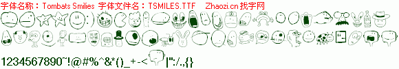 查看字体及作者详细介绍