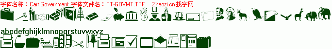 查看字体及作者详细介绍