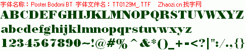 查看字体及作者详细介绍