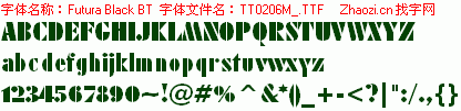查看字体及作者详细介绍