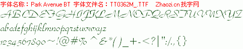 查看字体及作者详细介绍