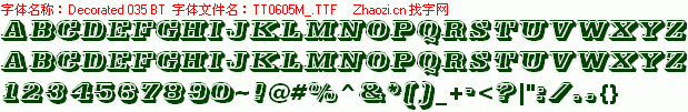 查看字体及作者详细介绍