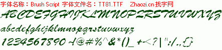 查看字体及作者详细介绍