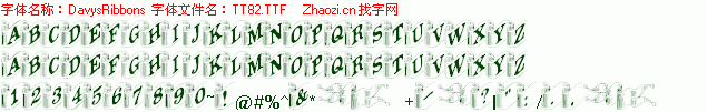 查看字体及作者详细介绍