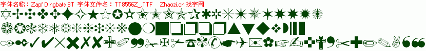查看字体及作者详细介绍