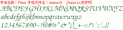 查看字体及作者详细介绍