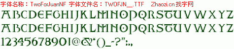 查看字体及作者详细介绍