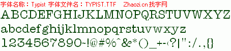 查看字体及作者详细介绍