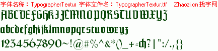 查看字体及作者详细介绍