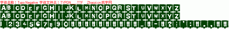 查看字体及作者详细介绍