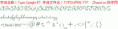 查看字体及作者详细介绍