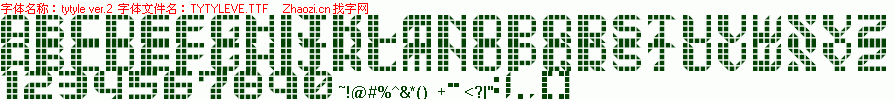 查看字体及作者详细介绍