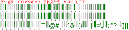 查看字体及作者详细介绍