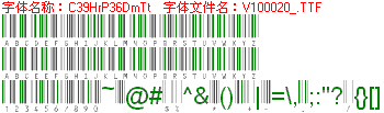 查看字体及作者详细介绍