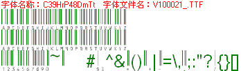 查看字体及作者详细介绍