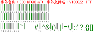 查看字体及作者详细介绍