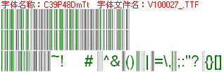查看字体及作者详细介绍