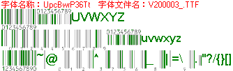 查看字体及作者详细介绍