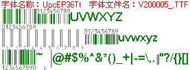查看字体及作者详细介绍