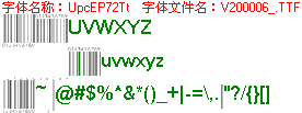 查看字体及作者详细介绍