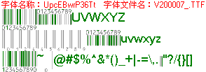 查看字体及作者详细介绍